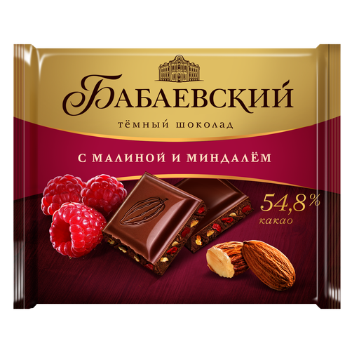 [02_01_0337] Chocolate bars "Бабаевский" темный с малиной и миндалем квадратная форма 1/70gr 20pc 4blocks/80pc/case /Uniconf 01/  02_01_0337