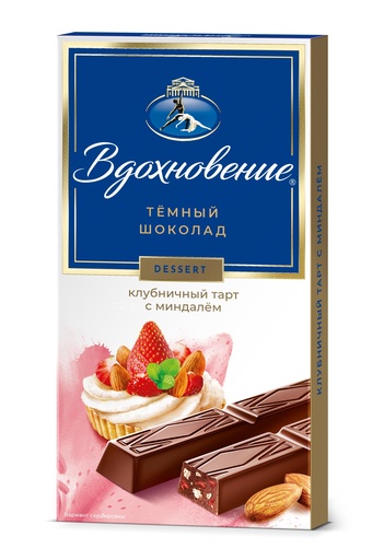[02_01_0443] Chocolate bars "Вдохновение" клубничный тарт с миндалем 1/90gr 17pc 4blocks/68pc/case /Uniconf 01/  02_01_0443