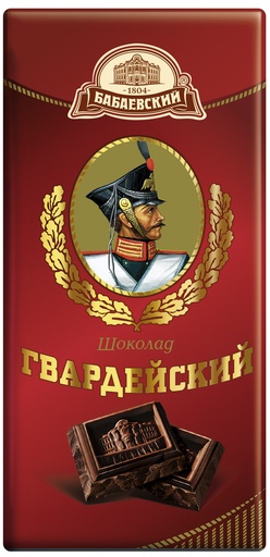 [02_01_0450] Chocolate bars "Гвардейский" (шоколад) 1/090gr 18pc 4blocks/72pc/case /Uniconf 01/  02_01_0450