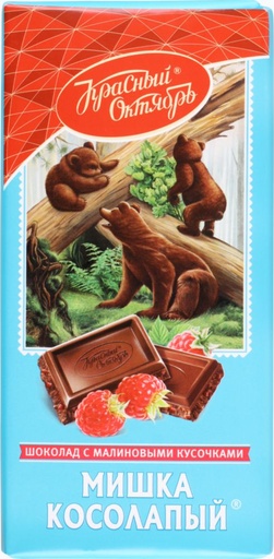 [02_01_0541] Chocolate bars "Мишка косолапый" с кусочками малины (шоколад обыкн.) 1/075gr 14pc 4blocks/56pc/case /Uniconf 01/  02_01_0541