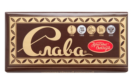 [02_01_0550] Chocolate bars "Слава" (шоколад) 1/075gr 10pc 4blocks/40pc/case /Uniconf 01/  02_01_0550