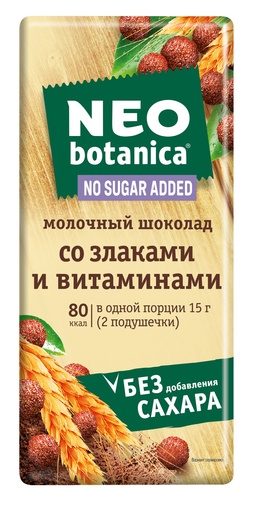 [02_01_0590] Chocolate bars "Neo-Botanica" Шоколад диабетический молочный без сахара со злаковыми шариками и витаминами 1/90gr 18pc /Uniconf 01/  02_01_0590