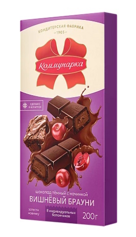 [02_38_0021] Chocolate bars Шоколад Коммунарка Вишневый брауни 1/200gr 17pc /Kommunarka 38/  02_38_0021