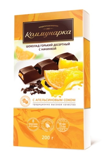 [02_38_0031] Chocolate bars Шоколад горький десертный с начинкой «Коммунарка» с апельсиновым соком 1/200gr 17pc /Kommunarka 38/  02_38_0031