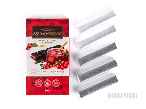 [02_38_0033] Chocolate bars Шоколад «Коммунарка» горький с начинкой пюре из клюквы 1/200gr 17pc /Kommunarka 38/  02_38_0033