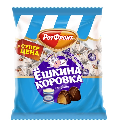 [03_01_0495] Chocolate sweets "Йошкина Коровка" супер сгущенка (конфеты) 1/250gr 16pc  /Uniconf 01/  03_01_0495