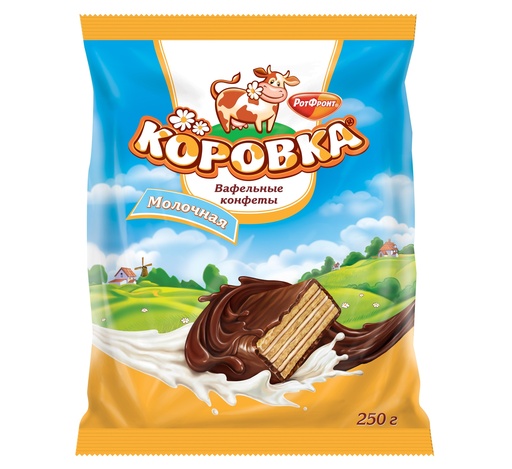 [03_01_0595] Chocolate sweets "Коровка" вафли в шоколадной глазури с молочны вкусом (конфеты) 1/250gr 8pc /Uniconf 01/  03_01_0595