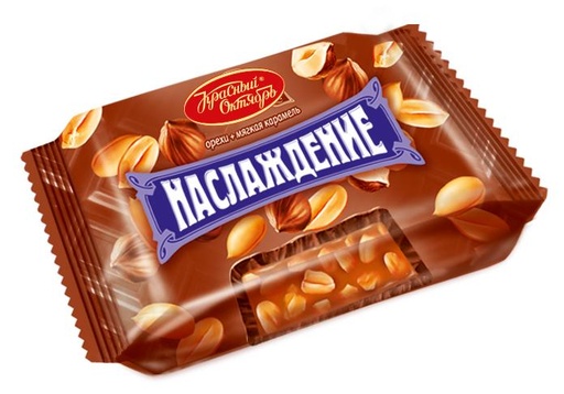 [03_01_0710] Chocolate sweets "Наслаждение" с мягкой карамелью 5kg /Uniconf 01/  03_01_0710