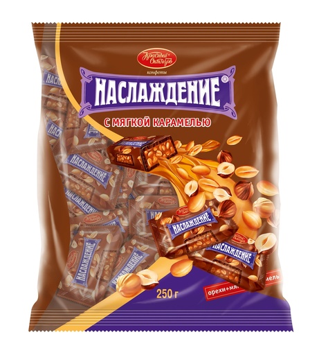 [03_01_0720] Chocolate sweets "Наслаждение" с мягкой карамелью 1/250gr 8рс /Uniconf 01/  03_01_0720