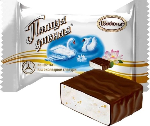 [03_02_0070] Chocolate sweets "Птица дивная" (конфеты) 4kg  /Akkond 02/  03_02_0070