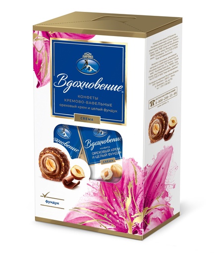 [04_01_0145] Chocolate sweet in boxes "Вдохновение" с шоколадно ореховым кремом и цельным фундуком (конфеты) прямоугольник 1/112gr 9pc /Uniconf 01/  04_01_0145