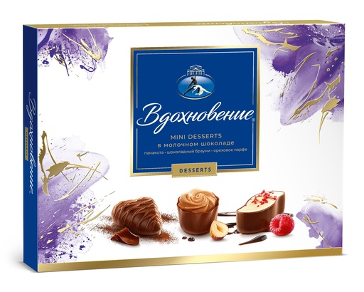 [04_01_0175] Chocolate sweet in boxes "Вдохновение" Мини Десерт 1/165gr 8pc /Uniconf 01/  04_01_0175