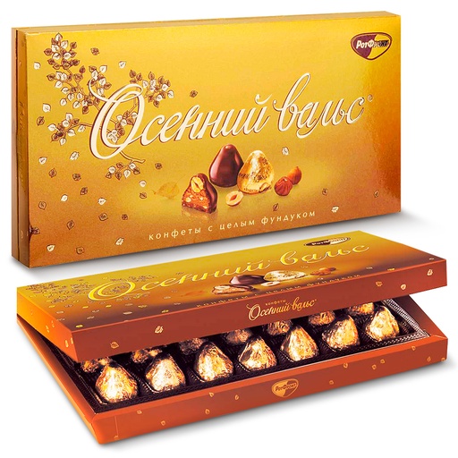 [04_01_0250] Chocolate sweet in boxes "Осенний вальс" (конфеты) 1/320gr 8pc /Uniconf 01/  04_01_0250
