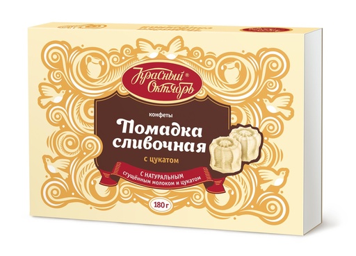 [04_01_0340] Sweet in boxes "Сливочная Помадка" с цукатами 1/250gr 10pc /Uniconf 01/  04_01_0340