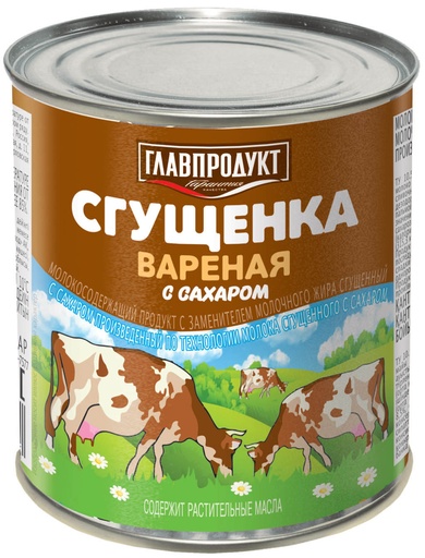 [05_09_0020] Caramel Молоко сгущенное с сахаром вареное Главпродукт ТУ Жесть 1/380gr 20pc /Glavprodukt 09/  05_09_0020