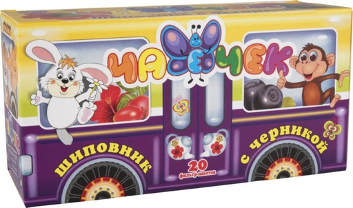 [06_10_0040] Herbes Tea "Чаечек с черникой" с ярлыком Люта 1/40g 12pc /Luta 10/  06_10_0040