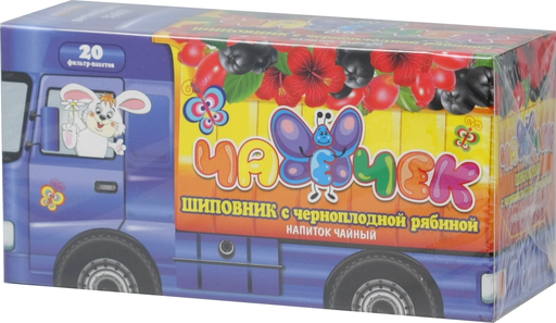 [06_10_0041] Herbes Tea "Чаечек с черноплодной рябиной" с ярлыком Люта 1/40g 12pc /Luta 10/  06_10_0041