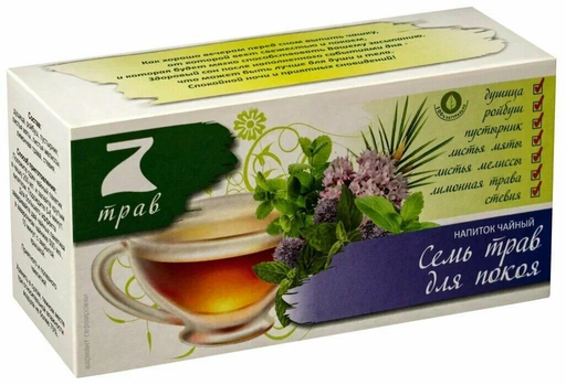 [06_10_0060] Herbes Tea Травяной сбор "Семь трав для покоя" с ярлыком Люта 1/35g(20teabags*1.75gr) 12pc /Luta 10/  06_10_0060