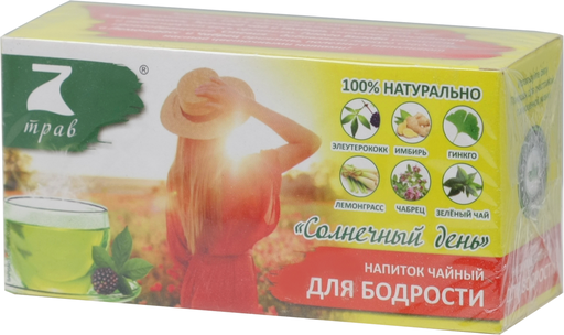 [06_10_0071] Herbes Tea Травяной сбор "Чайный напиток" "Солнечный День для бодрости" с ярлыком Люта 1/35g(20teabags*1.75gr) 12pc /Luta 10/  06_10_0071