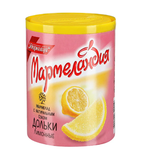 [07_12_0031] Fruit Jelly Мармелад "Лимонные дольки" "Мармеландия" стакан 1/250gr 12pc /Udarnitsa 12/   07_12_0031