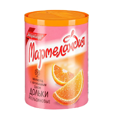 [07_12_0032] Fruit Jelly Мармелад "Апельсиновые дольки" "Мармеландия" стакан 1/250gr 12pc /Udarnitsa 12/   07_12_0032