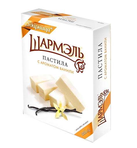 [07_12_0080] Marshmallow Пастила Ванильная "Шармэль" коробка 1/221gr 8pc /Udarnitsa 12/   07_12_0080