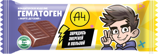 [07_51_0011] Caramel  Гематоген Детский "Мультик Влад А4" 1/25gr 30pc/block  8block/240pc/case /producer? 51/   07_51_0011
