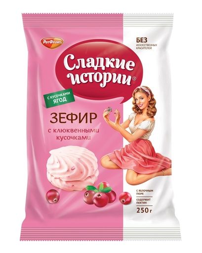 [08_01_0070] Marshmallow Зефир "Сладкие истории" с клюквой 1/250gr 8pc /Uniconf 01/  08_01_0070