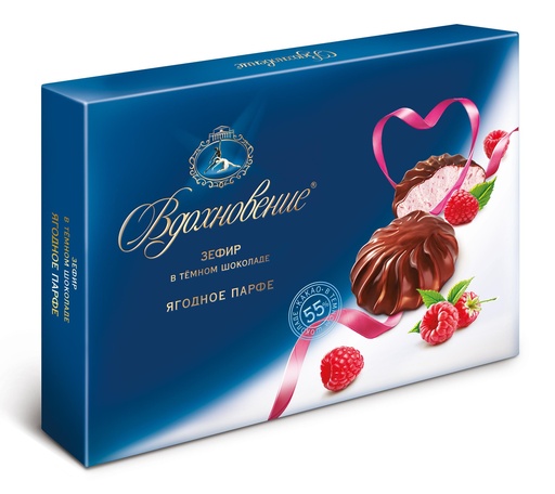 [08_01_0200] Marshmallow Зефир "Вдохновение" в темном шоколаде ягодное парфе 1/200gr 6pc /Uniconf 01/  08_01_0200