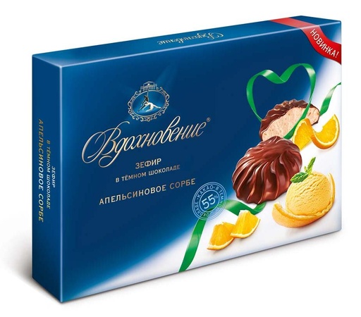 [08_01_0230] Marshmallow Зефир "Вдохновение" в темном шоколаде Апельсиновое Сорбе 1/200gr 6pc /Uniconf 01/  08_01_0230