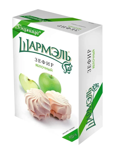 [08_12_0030] Marshmallow Зефир "Шармэль" Яблоко 1/255gr 8pc /Udarnitsa 12/  08_12_0030