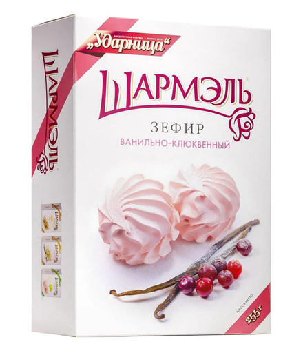 [08_12_0031] Marshmallow Зефир "Шармэль" Ванильнo- Клюквeный 1/255gr 8pc /Udarnitsa 12/  08_12_0031