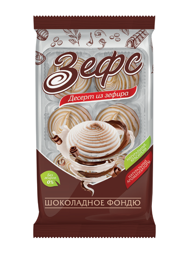 [08_13_0012] Chocolate sweets Зефир "Вихрь" со вкусом шоколадное фондю 1/250gr 9pc /Tverskoy Konditer 13/   08_13_0012