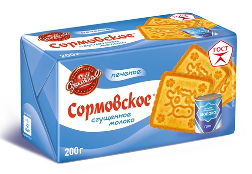 [09_01_0040] Cookies Biscuits Печенье "Сормовское" сгущенное молоко 1/200gr 24pc /Uniconf 01/  09_01_0040