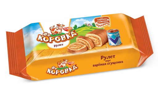 [09_01_0200] Biscuits Рулет со вкусом вареная сгущенка "Коровка" 1/200gr 15pc /Uniconf 01/  09_01_0200