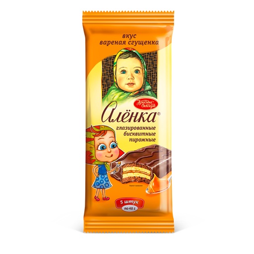 [09_01_0231] Biscuits Пирожные бисквитные "Аленка" вкус вареная сгущенка 1/200gr 12pc /Uniconf 01/  09_01_0231