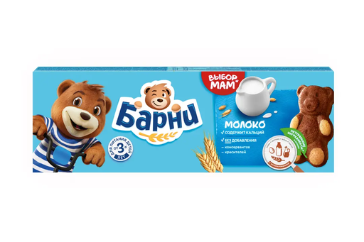 [09_16_0110] Biscuits "Barni Bear" milk tast 1/150g 20pc  /Mondelēz Int. RF-CraftFoods 16/   09_16_0110