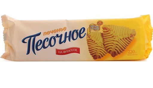[09_58_0011] Cookies Печенье Песочное на фруктозе 1/220gr 9pc /PetroDieta 58/   09_58_0011