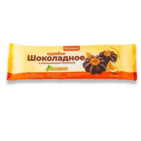 [09_58_0012] Cookies Печенье сдобное шоколадное на фруктозе со стевией Курабье с апельсиновой начинкой 1/220gr 8pc /PetroDieta 58/   09_58_0012