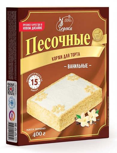 [09_99_0030] Biscuits Корж для торта Песочный Ванильный прямоугольный 1/400gr 12pc /Aist plus 99/   09_99_0030