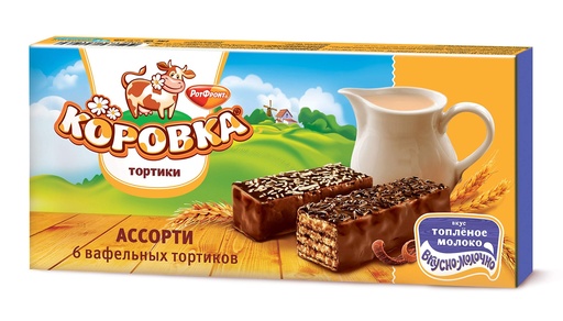 [10_01_0040] Waffer Вафельный торт "Ассорти Коровка" топленое молоко 1/180gr 6pc /Uniconf 01/  10_01_0040