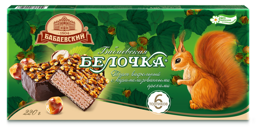 [10_01_0060] Waffer Вафельный торт "Бабаевская Белочка" 1/220gr 6pc /Uniconf 01/  10_01_0060