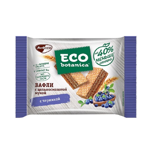 [11_01_0122] Waffer Вафли "Neo-botanica" из цельносмолотой муки с черникой пониженный сахар 1/145gr 15pc /Uniconf 01/  11_01_0122