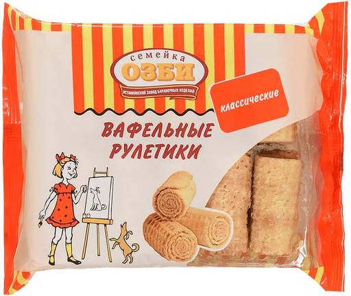[11_26_0010] Waffer Вафли рулетики "Классические" 1/150gr 18pc /Ostankino 26/   11_26_0010