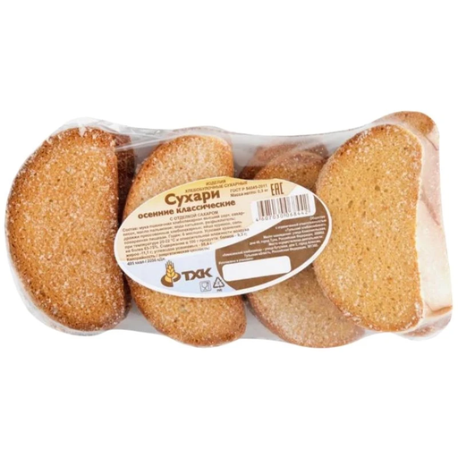 [14_23_0030] Mini-toasts Сухари Осенние Классические посыпанные сахаром 1/300 15pc /Tulski Khlebokombinat 23/  14_23_0030