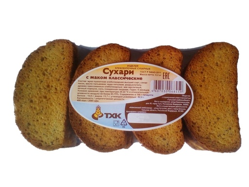 [14_23_0050] Mini-toasts Сухари с Маком Классические 1/300 15pc  /Tulski Khlebokombinat 23/  14_23_0050