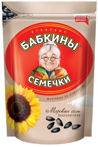 [15_22_0010] Sunflower seeds БС876 Семечки "Бабкины" семечки соленые 1/300gr 10pc /KDV 22/  15_22_0010
