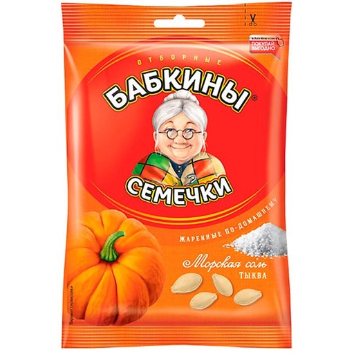 [15_22_0061] Sunflower seeds БC859 "Бабкины" семечки тыквенные соленые 1/150gr 20pc /KDV 22/  15_22_0061