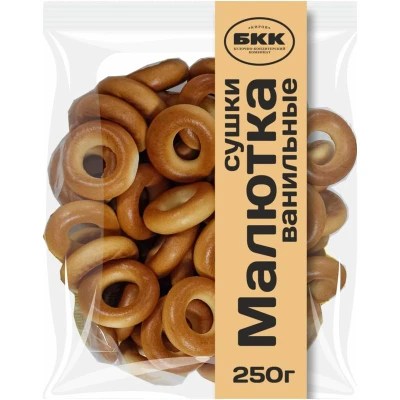 [16_57_0021] Dry bread rings Сушки "БКК" "Малюткa" Ванильные 1/250gr 22pc /BKK 57/  16_57_0021