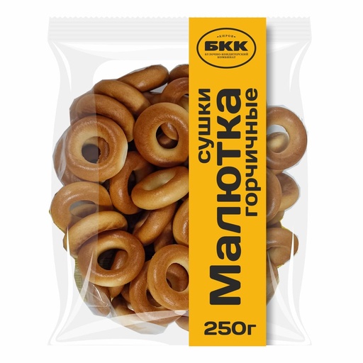 [16_57_0022] Dry bread rings Сушки "БКК" "Малютка" Горчичные 1/250gr 22pc /BKK 57/  16_57_0022
